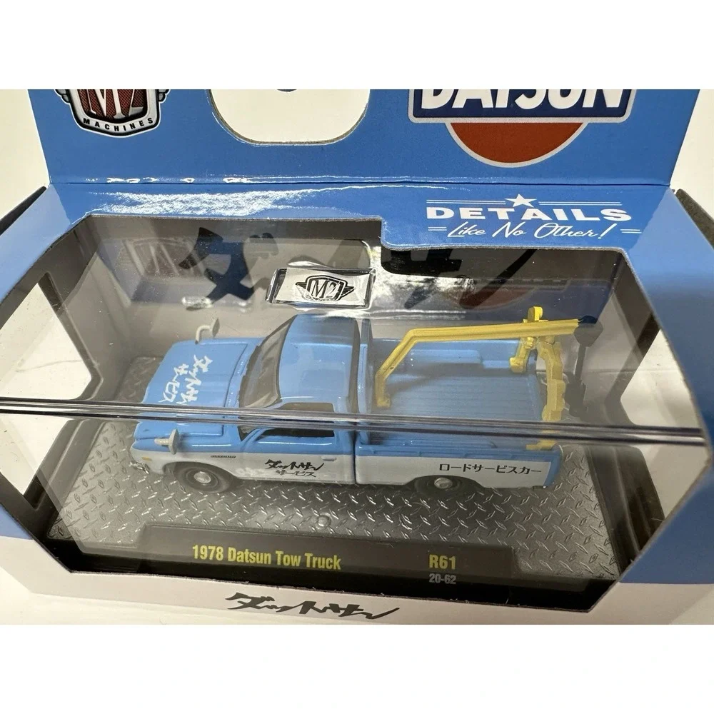 M2 Machines Datsun Tow Truck Blue White Limited 7000 pcs 2020 Diecast 1:64